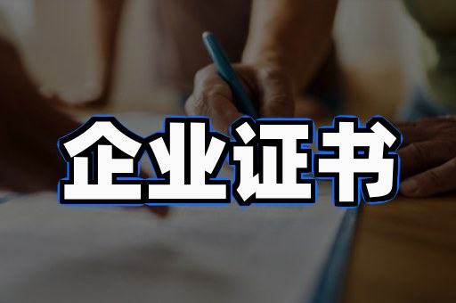 教师资格证仿真制作背后隐藏的真相