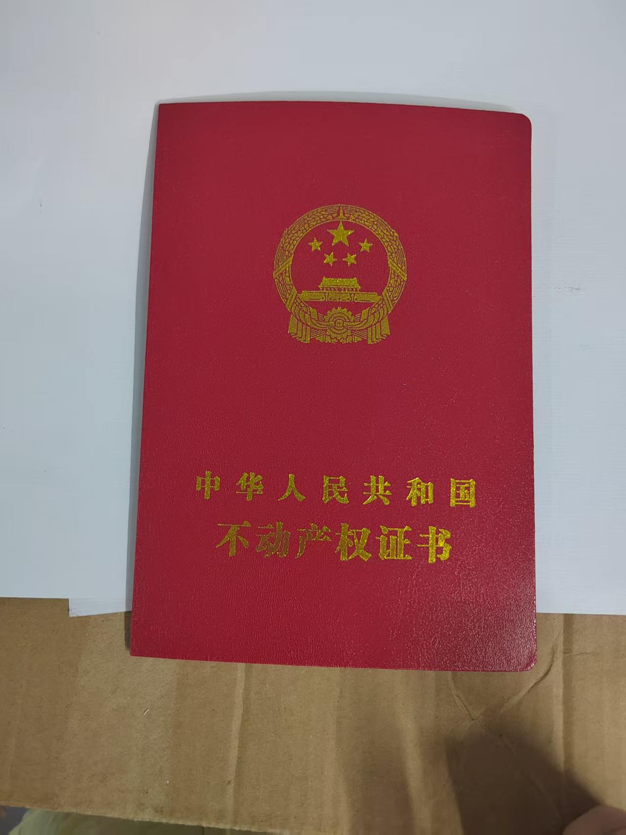 教师资格证仿真制作背后隐藏的真相